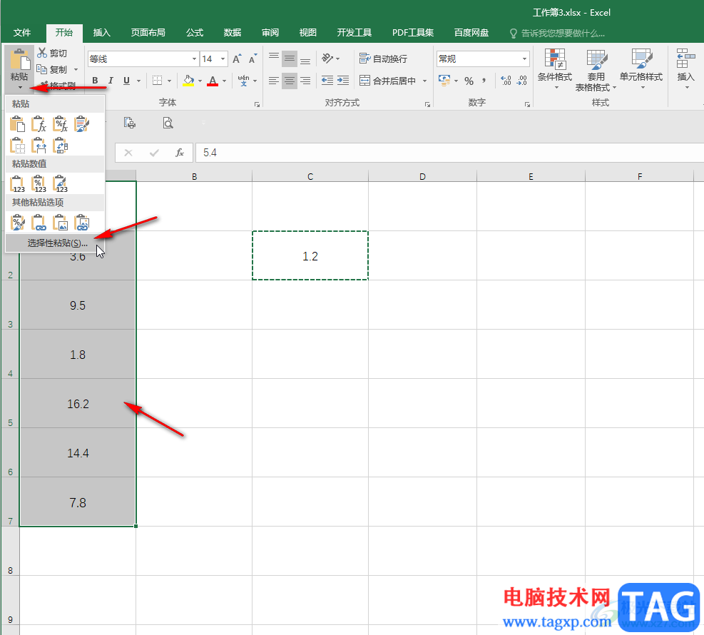 Excel表格一组数据统一除以同一个数字的方法教程