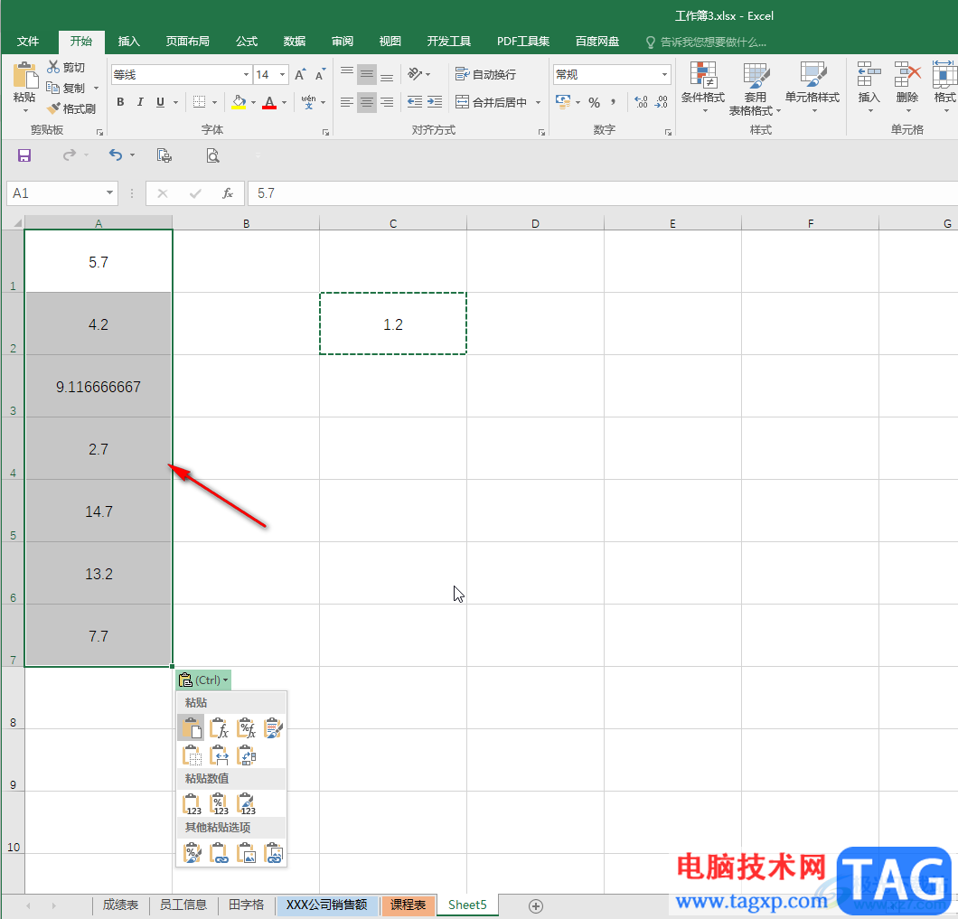 Excel表格一组数据统一进行加法运算的方法教程