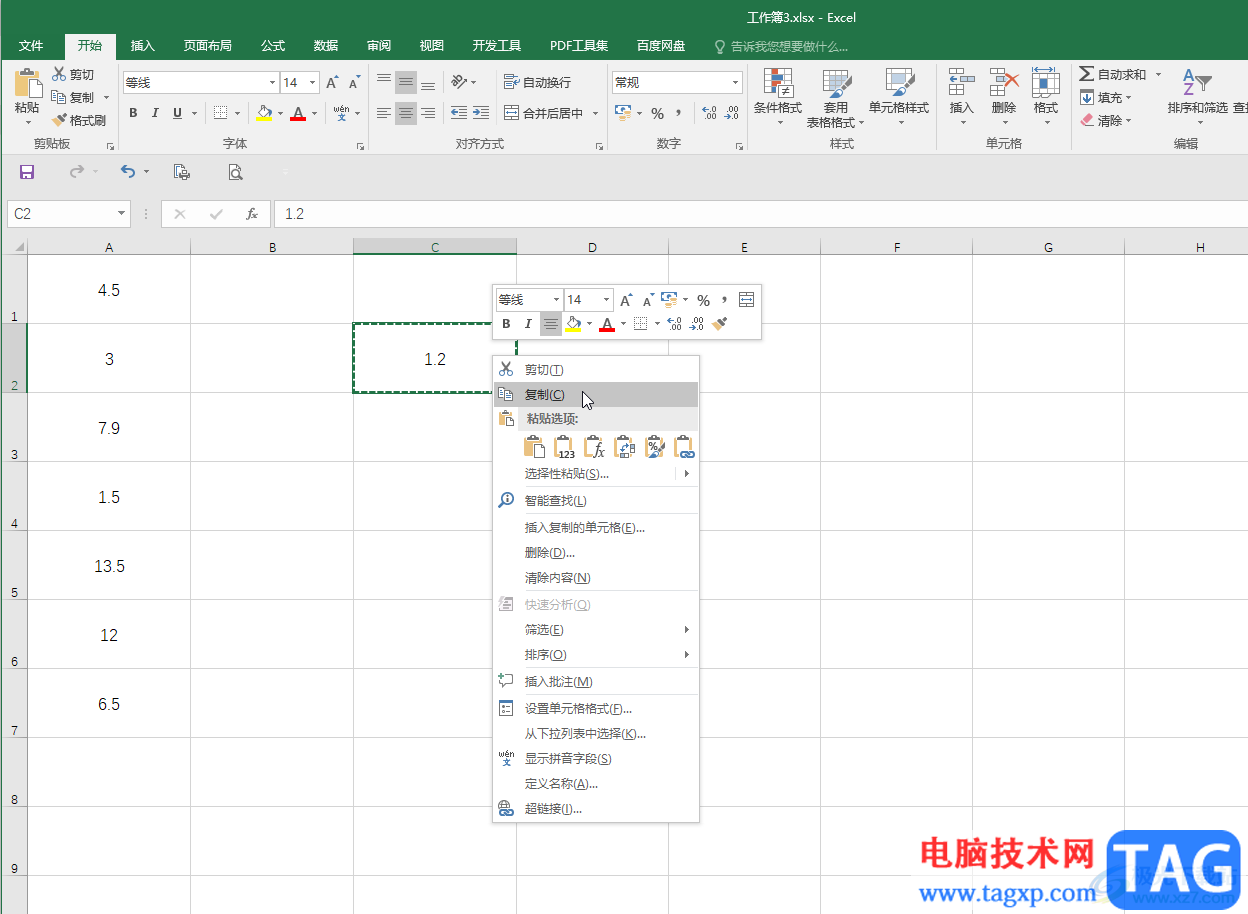 Excel表格一组数据统一进行加法运算的方法教程