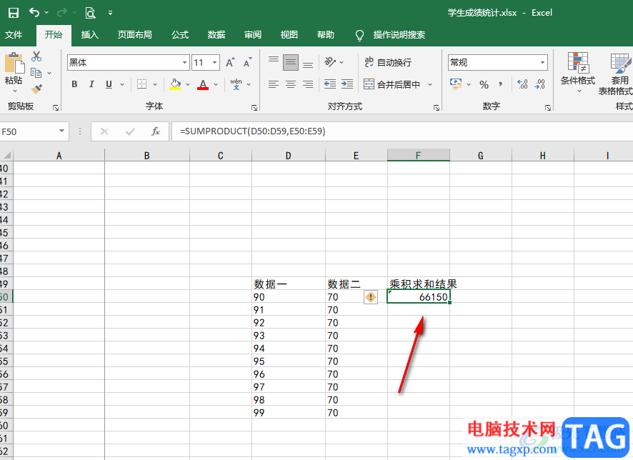 Excel自动求乘积再求和的方法