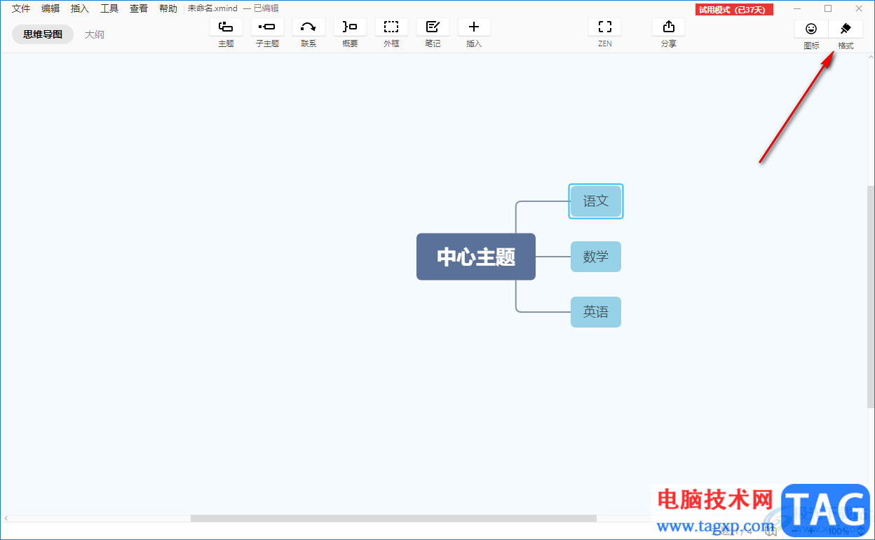 Xmind思维导图修改主题宽度大小的方法