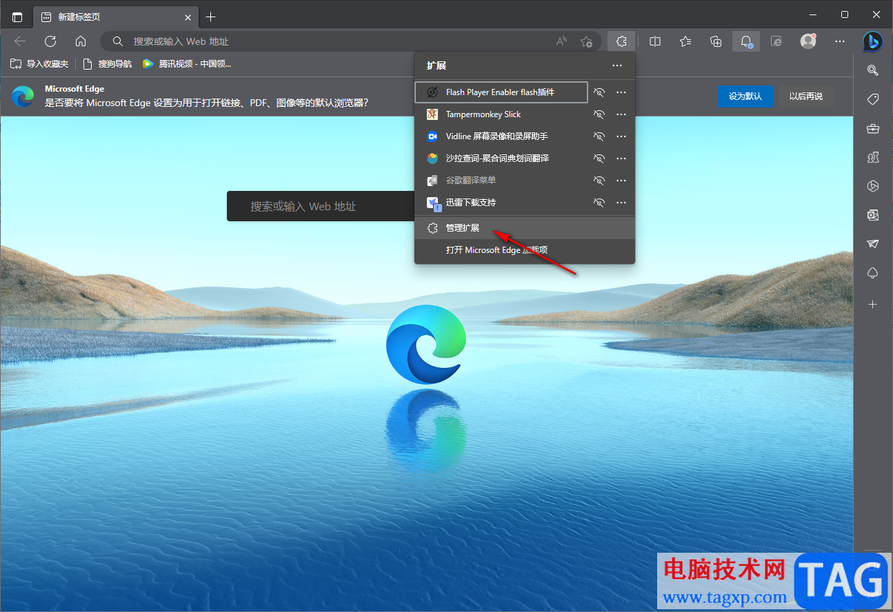 edge浏览器安装simple allow copy插件的方法