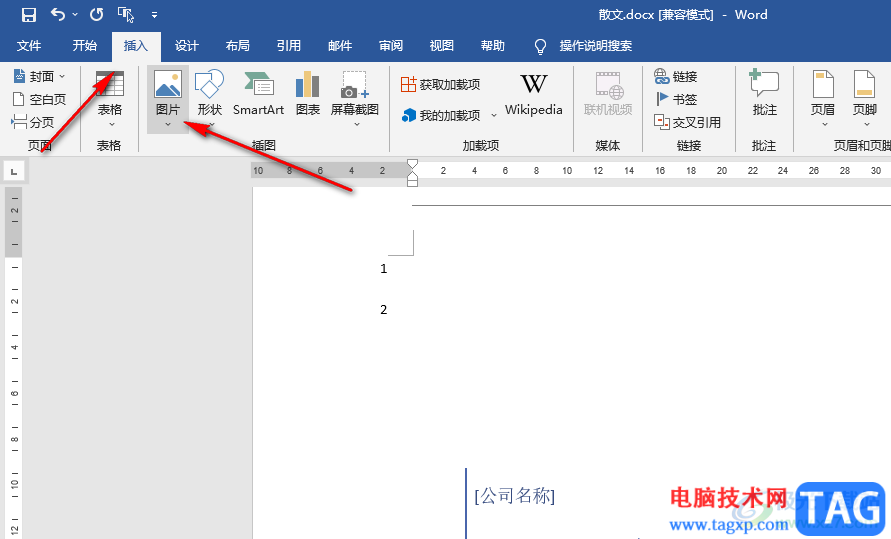 Word图片不能随意移动的解决方法