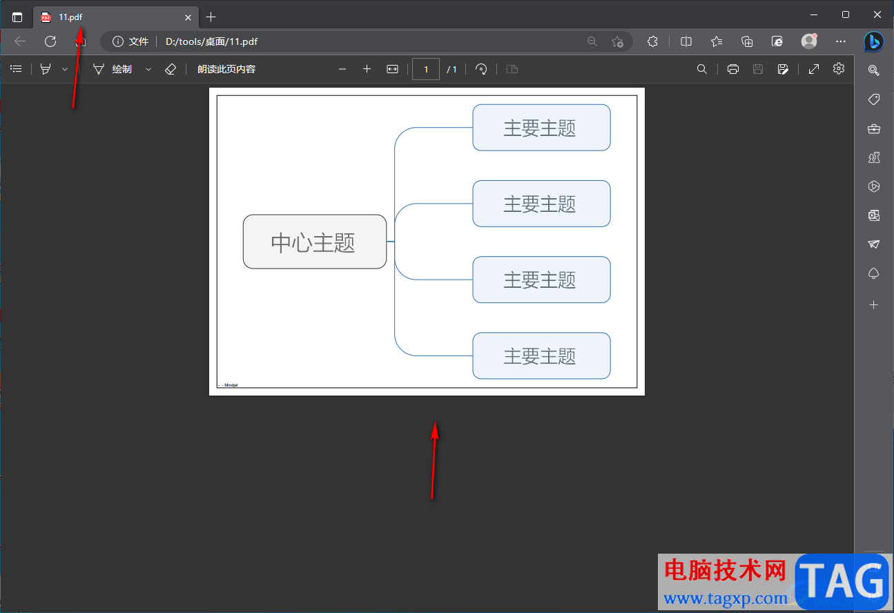 mindmanager导出pdf文件的方法