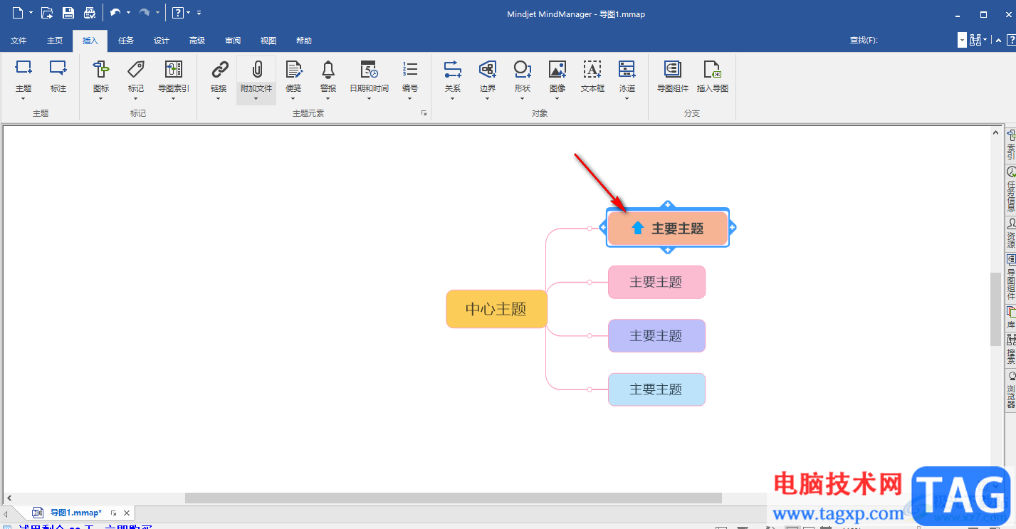 mindmanager添加箭头的方法