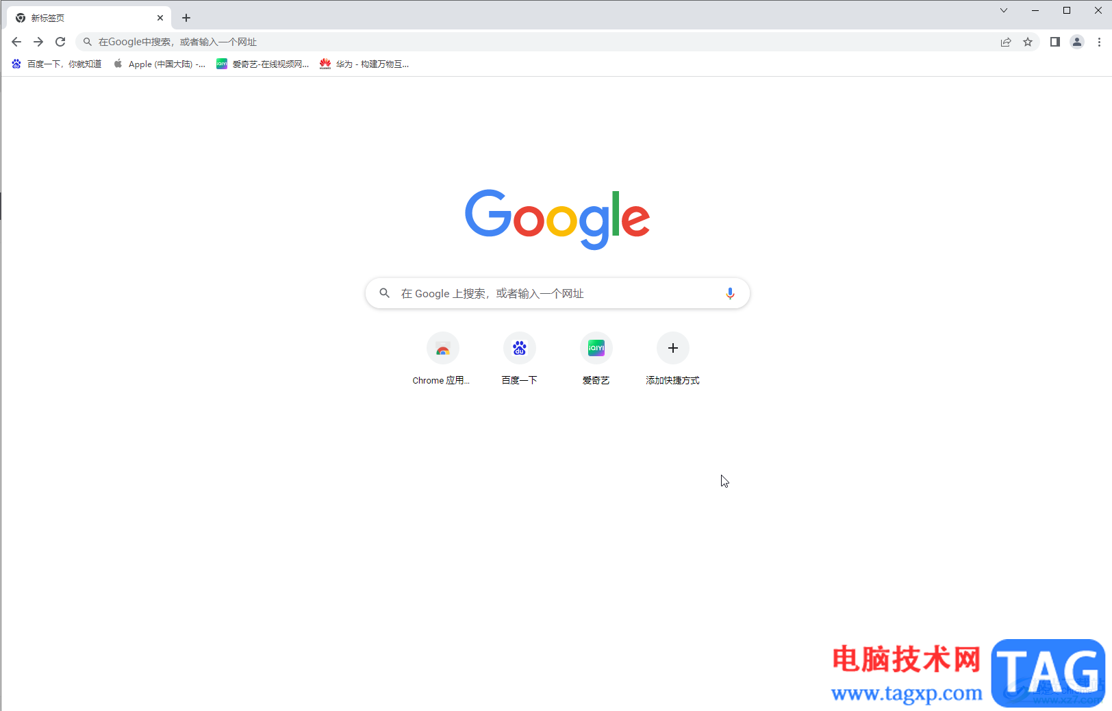 Google Chrome开启主页按钮的方法教程