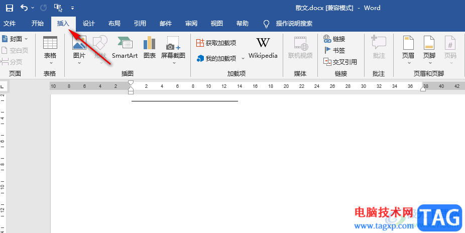 Word调整图片清晰度的方法