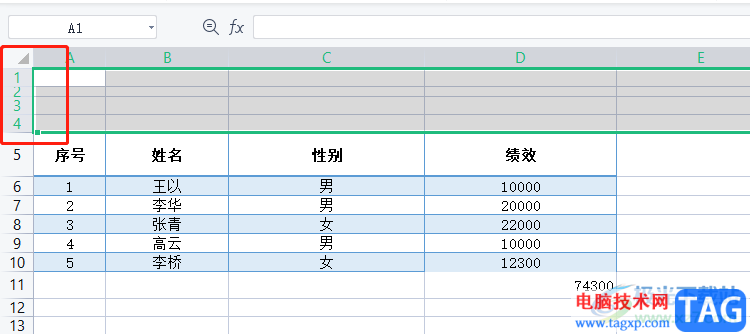 wps表格列表重叠了的解决教程