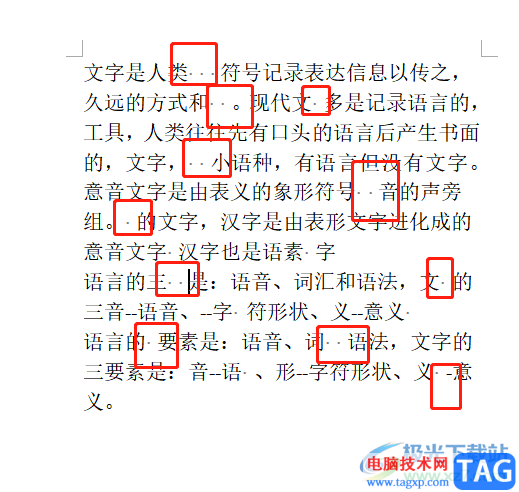 word文档看不到有几个空格的解决教程