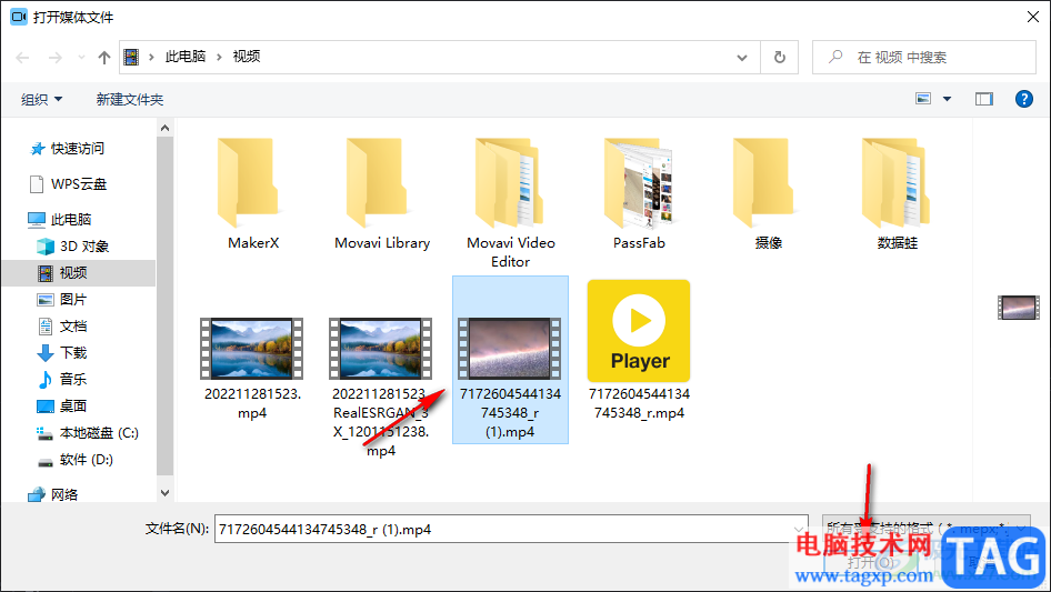 movavi video editor plus给视频添加白噪音的方法