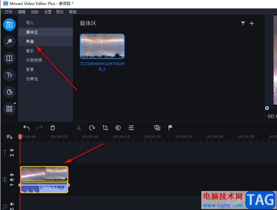 movavi video editor plus给视频添加白噪音的方法