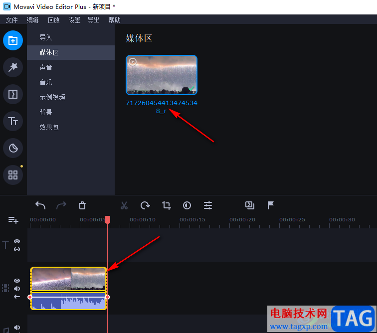 movavi video editor plus消除噪音的方法