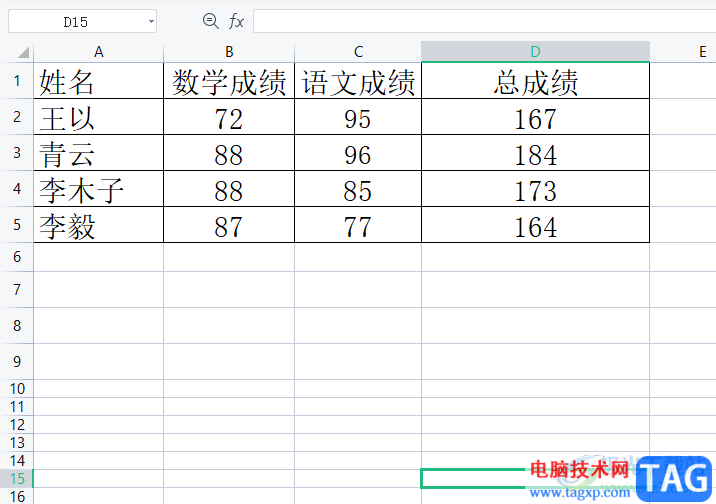 wps表格都被破坏了的解决教程