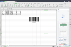 WPS Excel插入条形码的方法