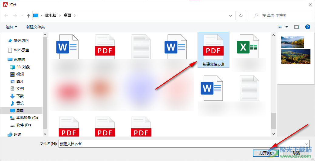 pdf creator合并PDF文档的方法