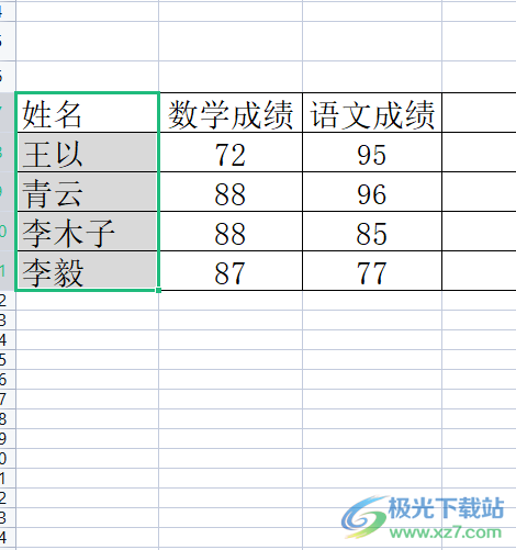 wps表格一列变成一行的教程