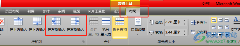 ​word表格排版时少了一列的解决教程