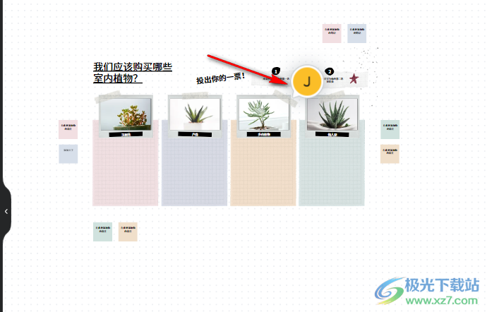 Canva可画协作时添加意见的方法