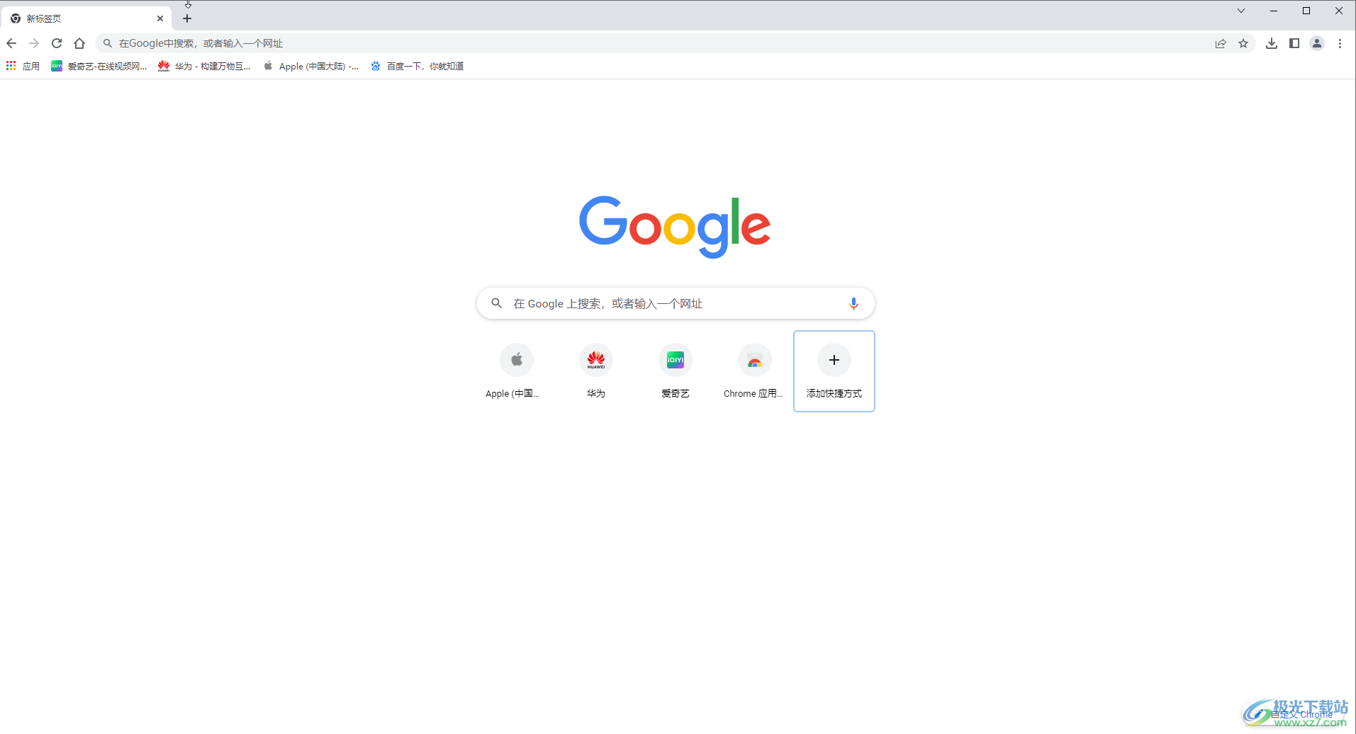 Google Chrome设置无痕浏览的方法教程