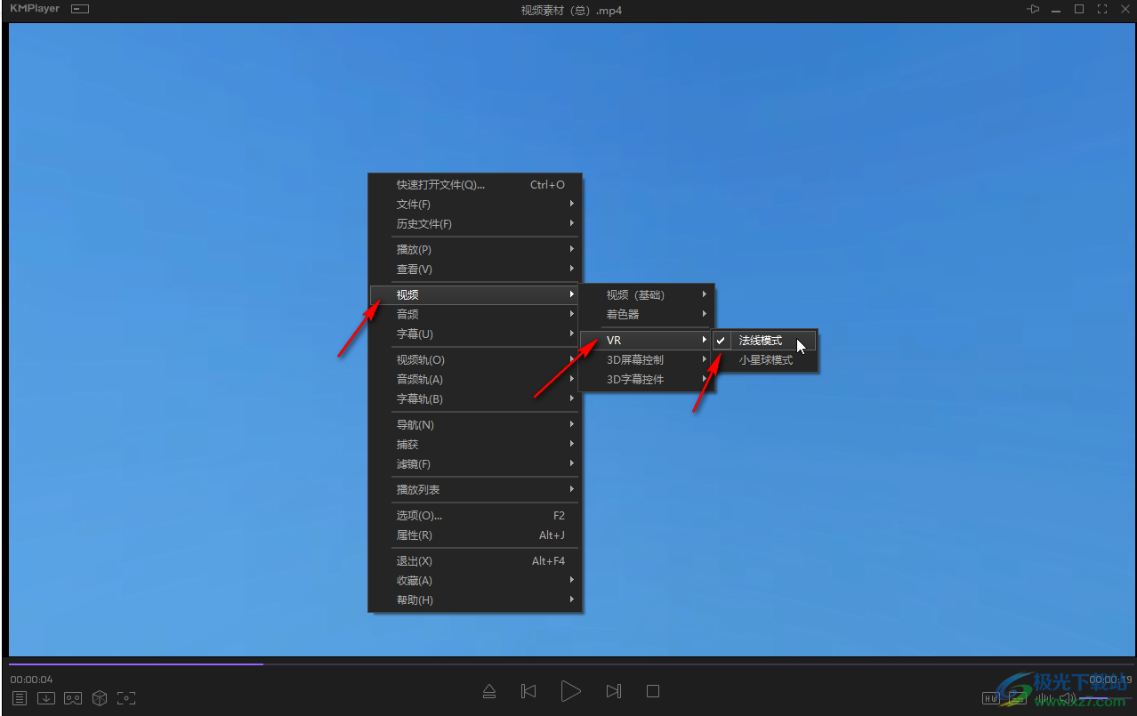 KMPlayer切换VR模式的方法教程