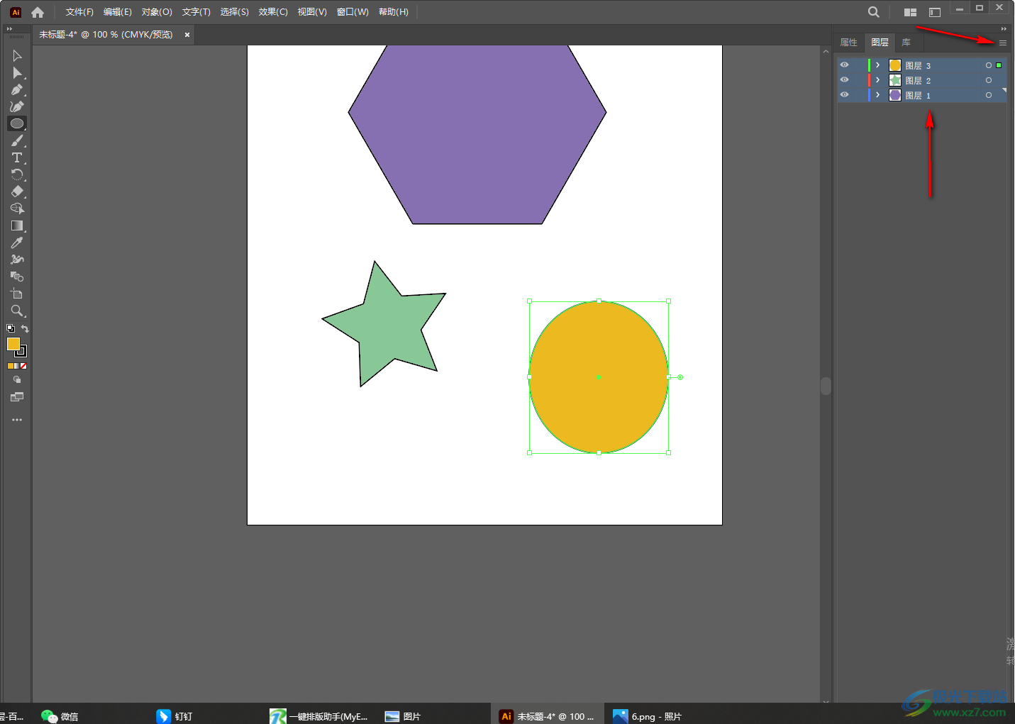 Adobe illustrator合并图层的方法
