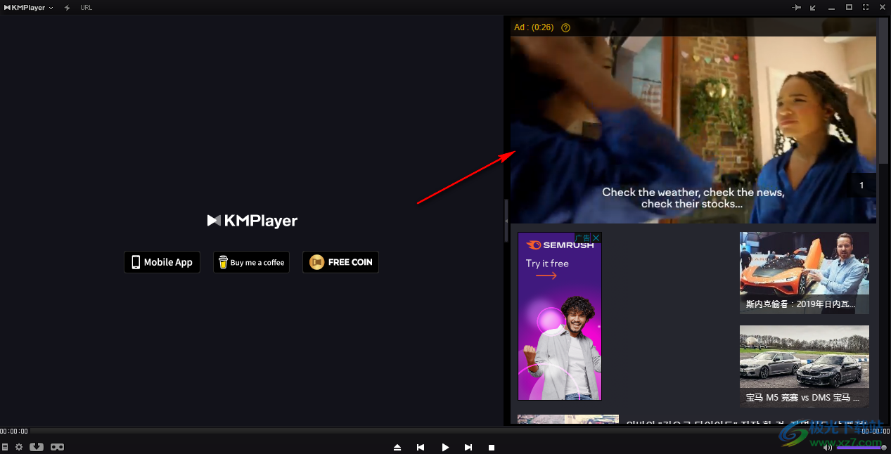 KMPlayer关闭右侧广告框的方法