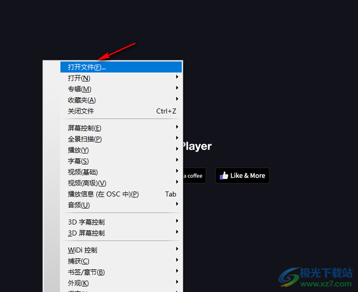KMPlayer上下左右平移窗口位置的方法