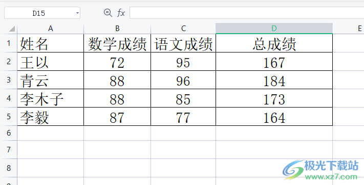 ​wps表格密码忘记的解决教程