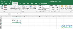 Excel自动生成日期时间的方