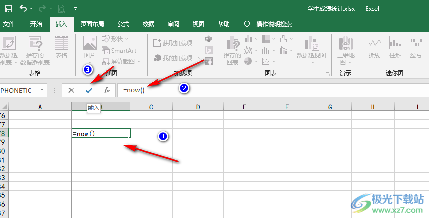 Excel自动生成日期时间的方法