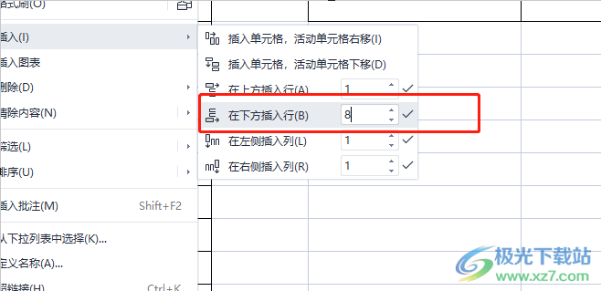 wps表格一次插入多行的教程