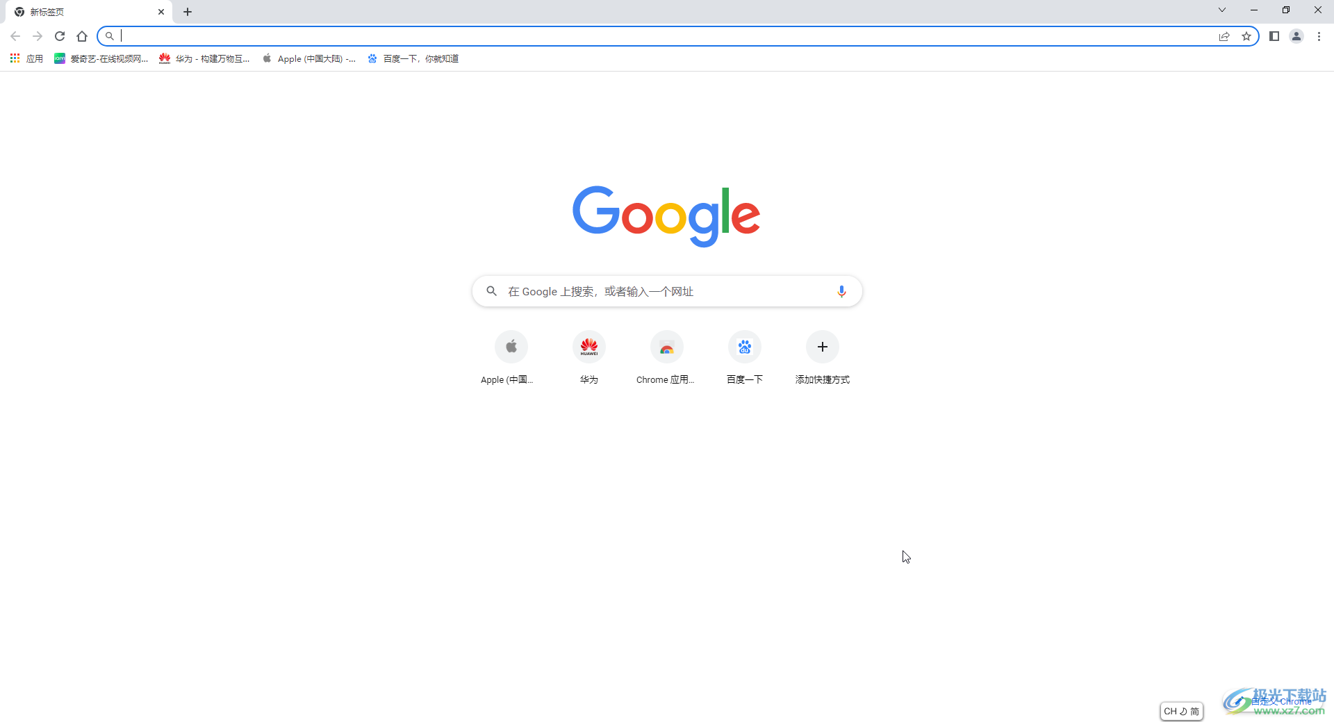 Google Chrome将百度设置为默认搜索引擎的方法教程