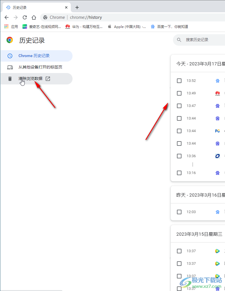 Google Chrome清除历史记录的方法教程