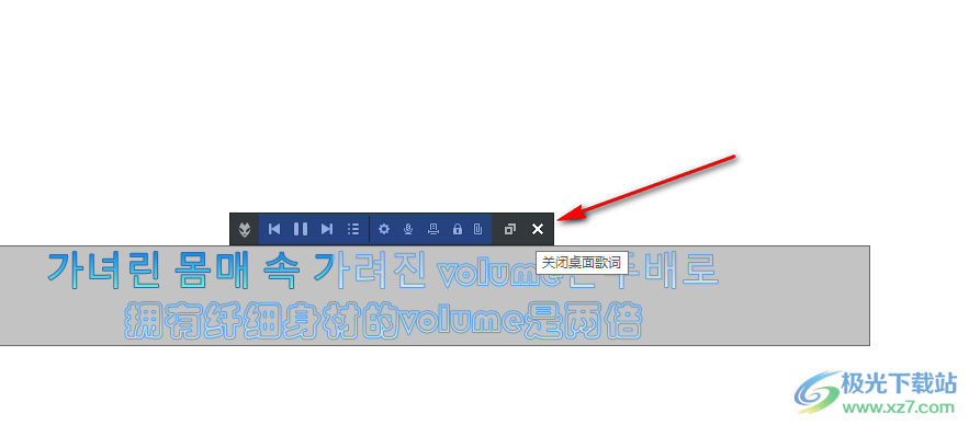 foobar2000设置歌词字体大小的方法