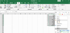 Excel删除单元格中内容的后几位的方法