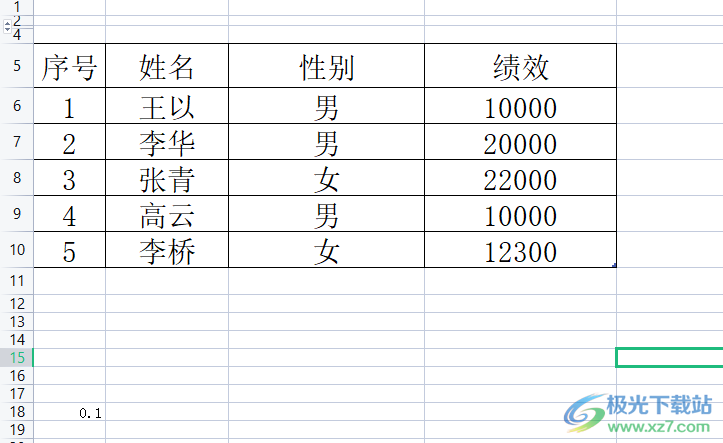 wps单独保存表格的数据的教程 