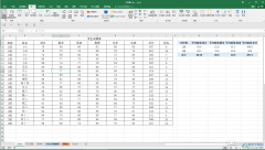 Excel表格移动数据透视表的