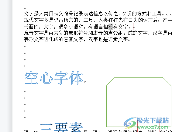 ​wps文档把图片上的文字转换成可复制修改的文字的教程