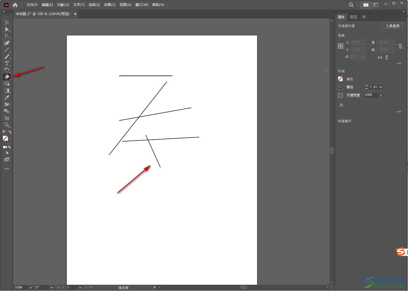 Adobe illustrator删除多余的线条的方法