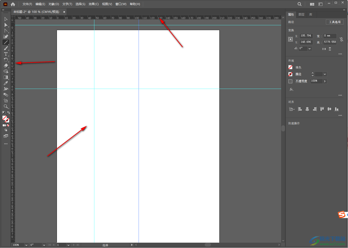 Adobe illustrator调出参考线的方法