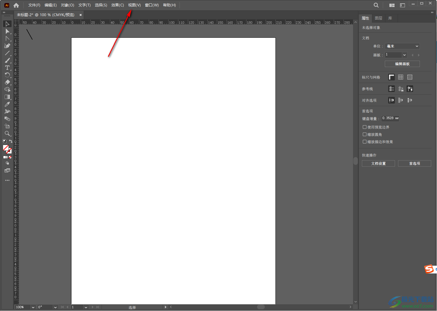 Adobe illustrator调出参考线的方法