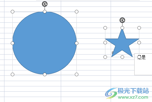 ​wps表格制作印章的教程