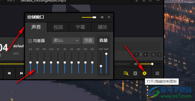 PotPlayer播放音乐的方法