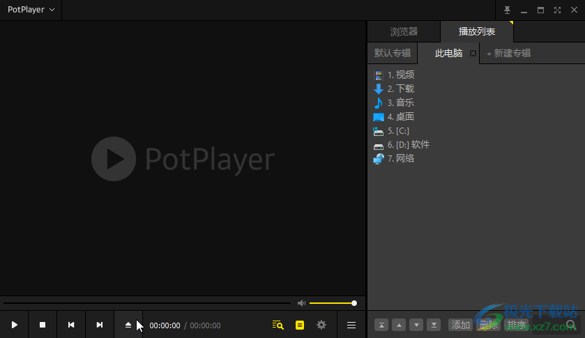 potplayer截高清图的方法教程