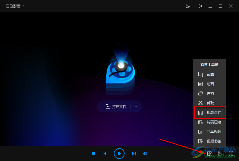qq影音合并视频的方法