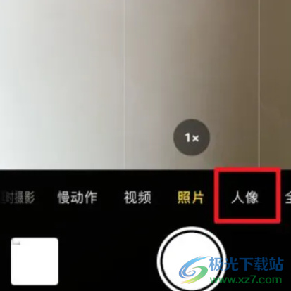 ​苹果13开启相机美颜的教程