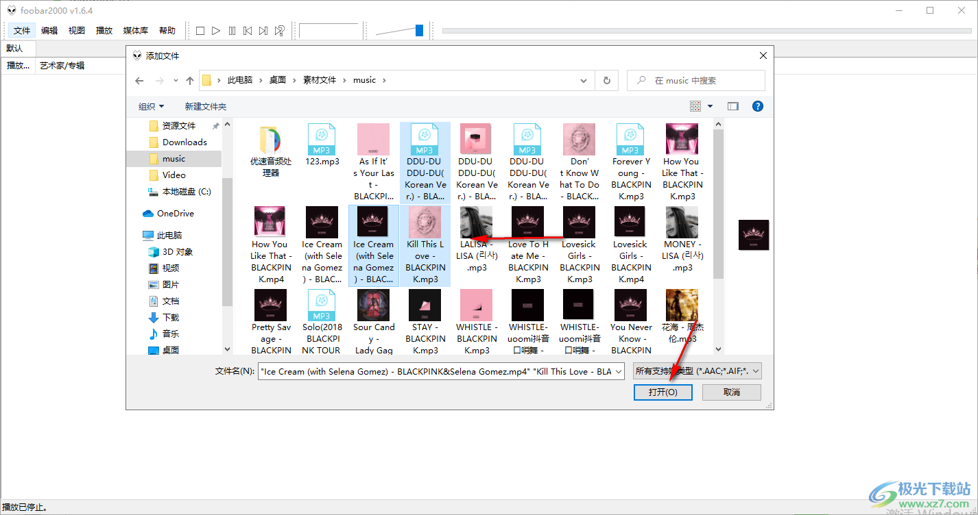 foobar2000添加封面的方法