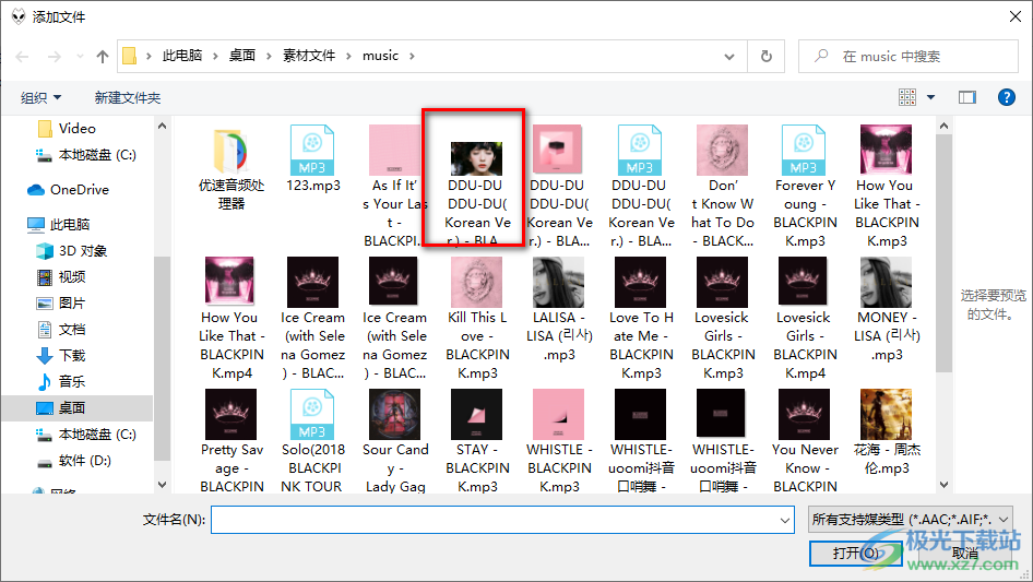 foobar2000添加封面的方法