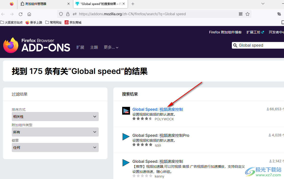 火狐浏览器使用插件倍速观看百度网盘视频的方法