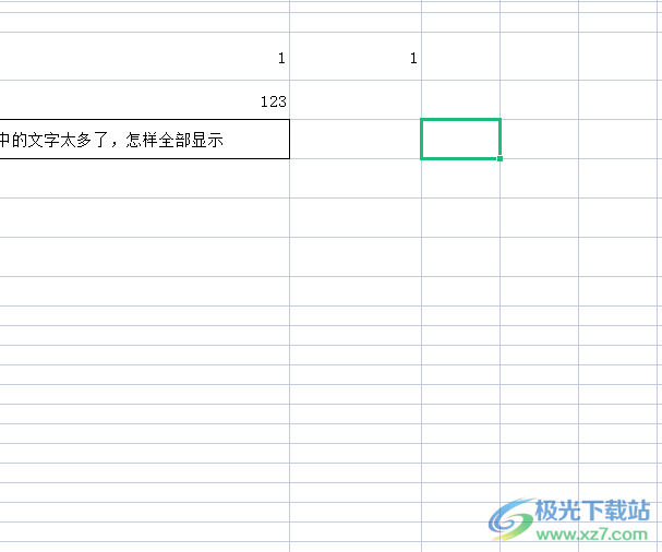 ​wps表格取消拒绝重复输入的教程